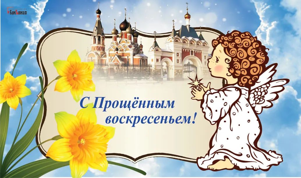 habarovatatiana в LOOKY. #прощенноевоскресенье. #прощенноевоскресень...