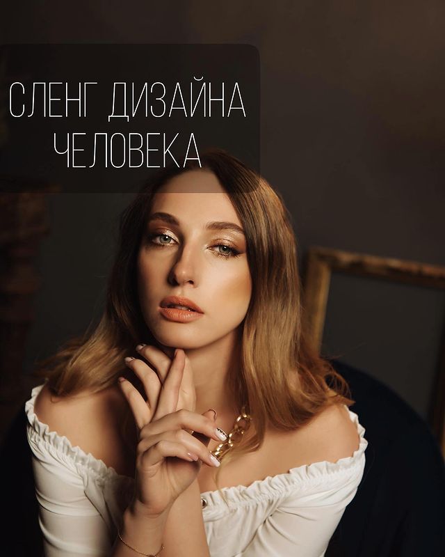 miss_englynx в LOOKY. #золотая_астролог#золотая_hd#золотая_дизайнчеловека#дизайнчеловека_нн#дизайнчеловека#генныеключи#таро#архетипы#расклады#предназначение#потенциал#астрологияуспеха#бодиграф#humandesign#genekeys#tarot#psychology. Для начала кратко, ч...