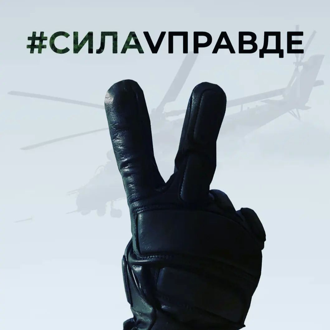 dantesss23 в LOOKY — #силаvправде🇷🇺