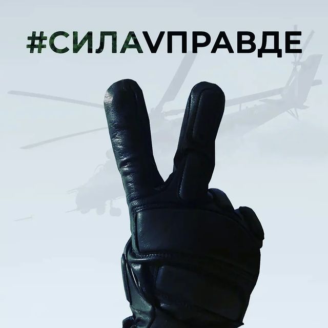 dantesss23 в LOOKY. #силаvправде🇷🇺. #силаvправде🇷🇺