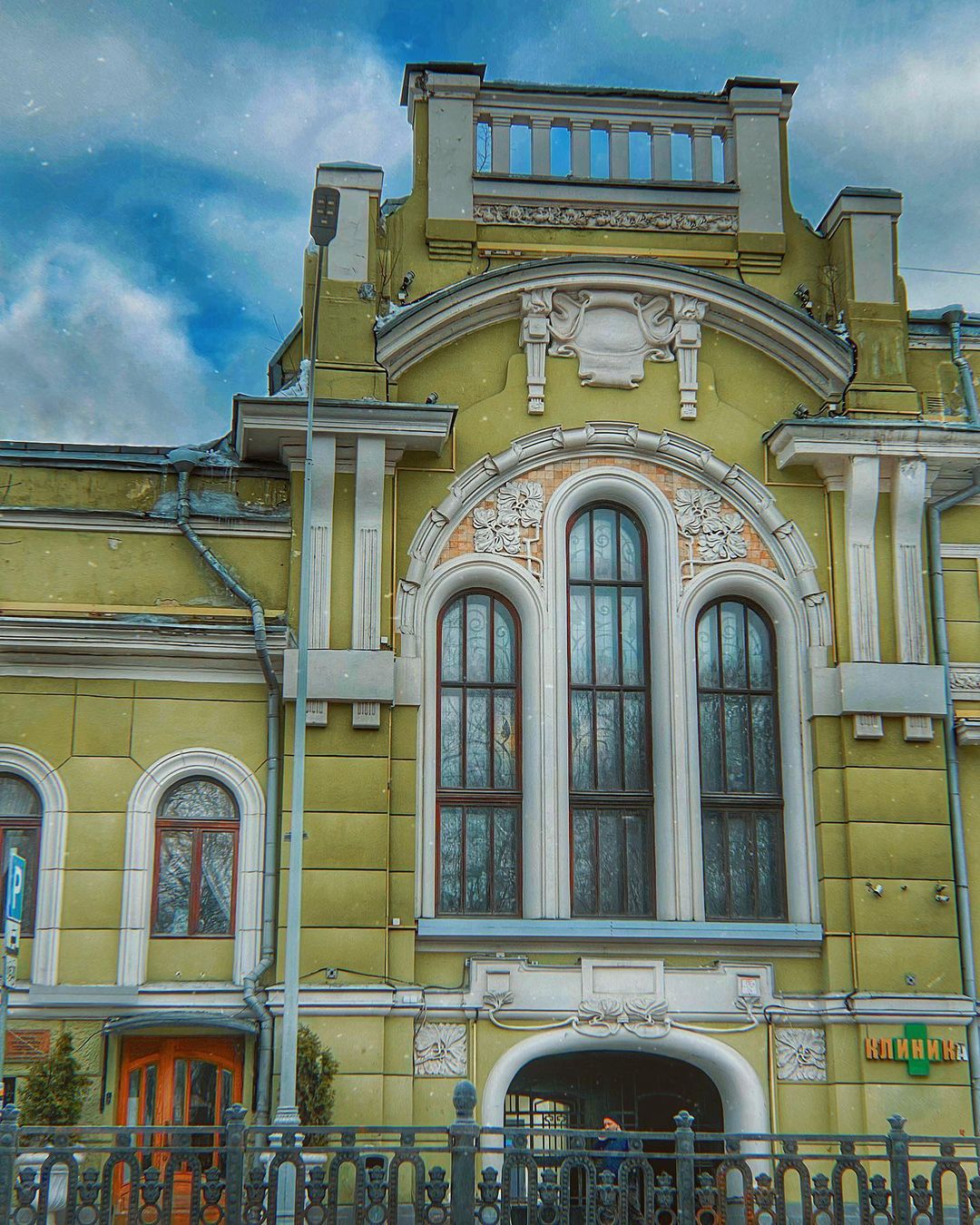 kondrashova_photography в LOOKY — #moscow #moscowwalks #moscowarchitecture #architecture #arch