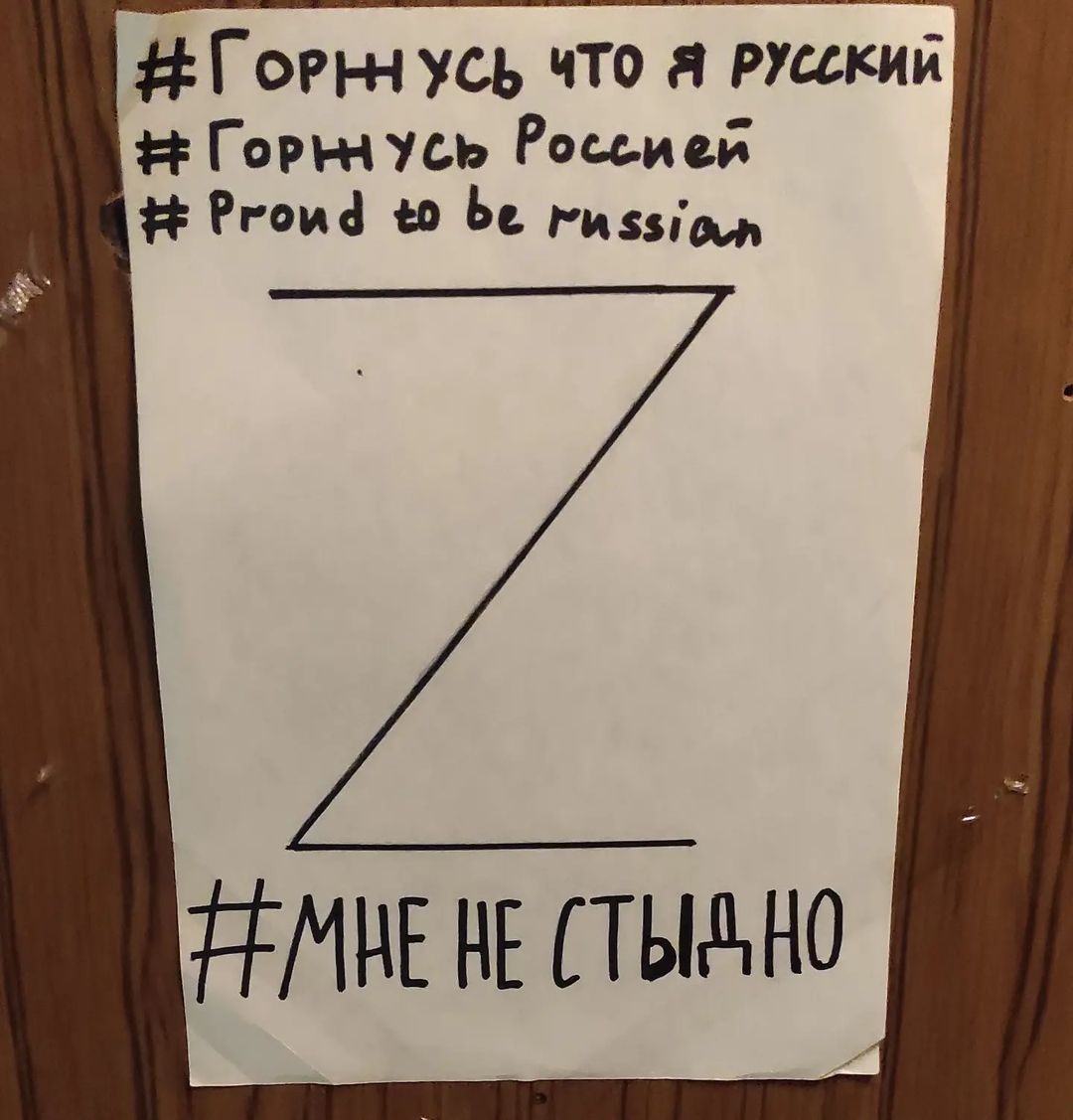 dantesss23 в LOOKY — #силаvправде