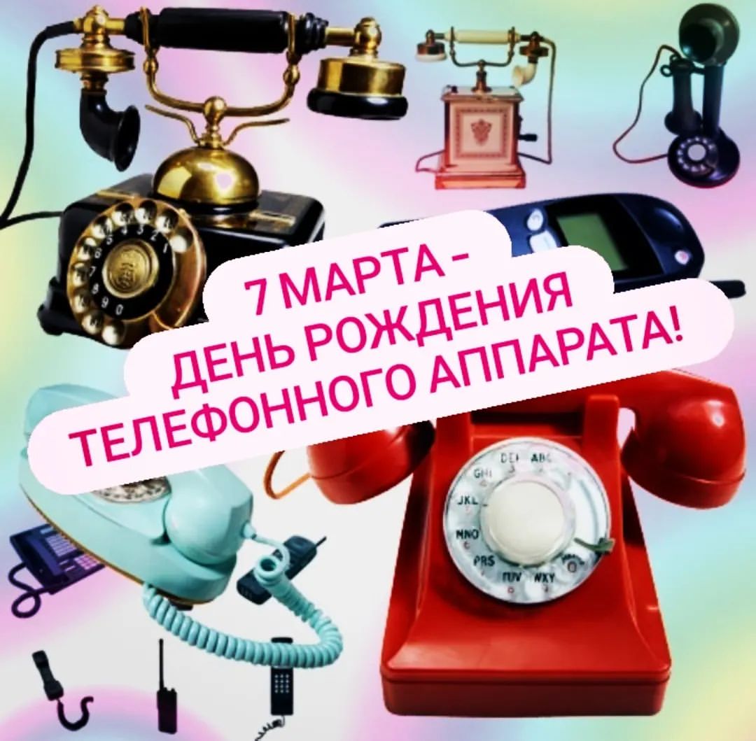 dimayurchuk_ в LOOKY — Телефон-вредитель

Кто придумал телефон? Вы мне подскажите!
