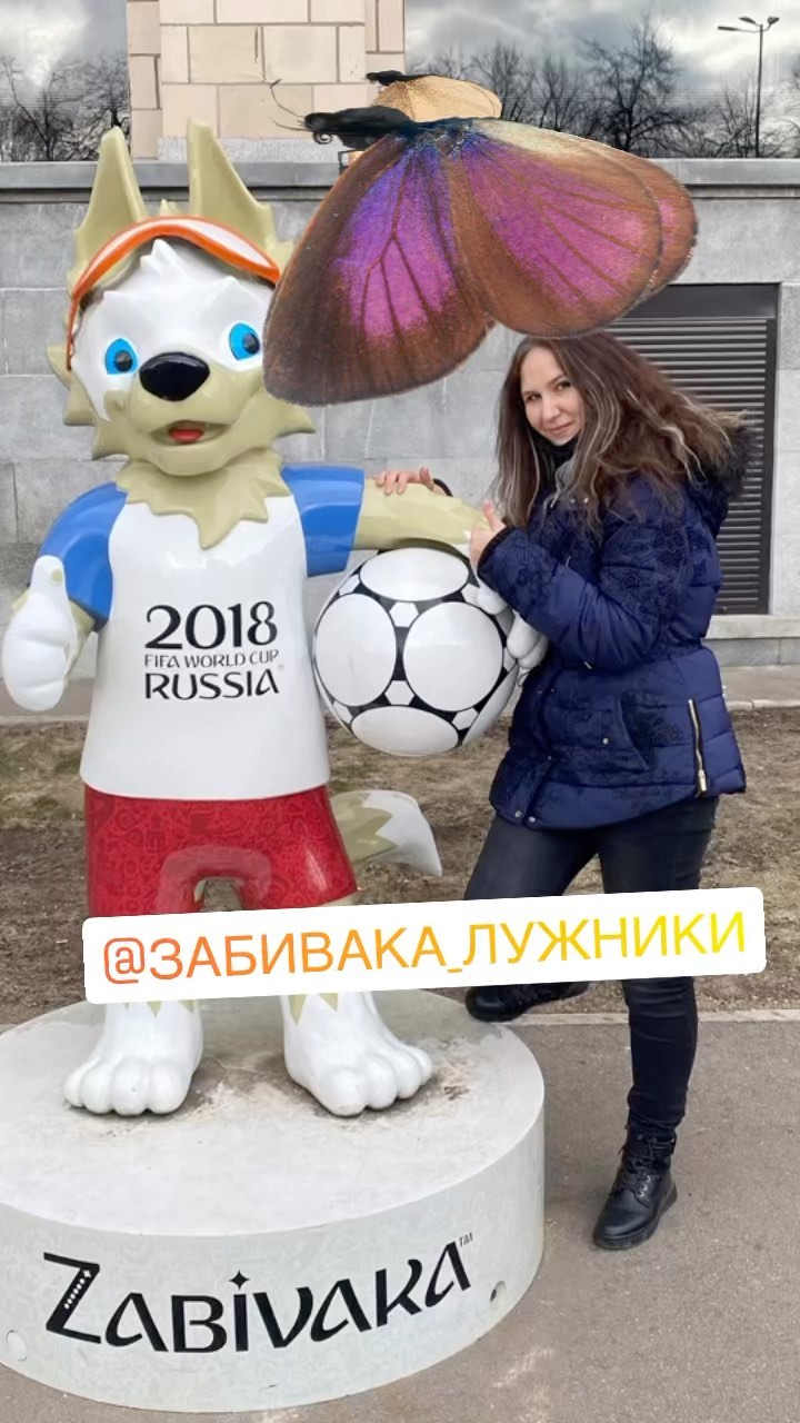 im_dev4yshka в LOOKY. . Прогулка на Лужниках...
