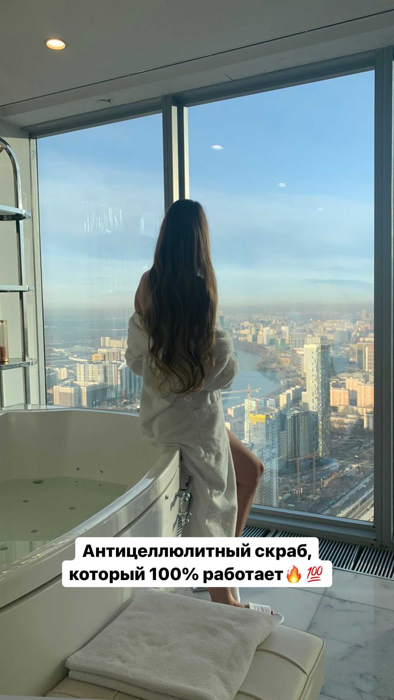 eva_slobodskaya in LOOKY. . Горячий антицеллюлит...