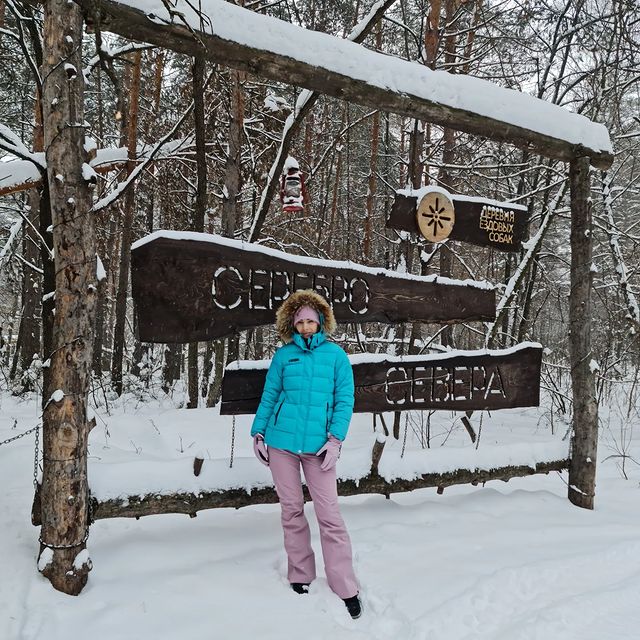 svetlana.b_msk в LOOKY. . Побывать в роли каюр...
