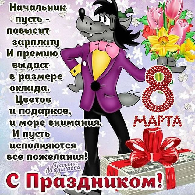 shchukina5081 в LOOKY. . М. Стиль поздравляет...