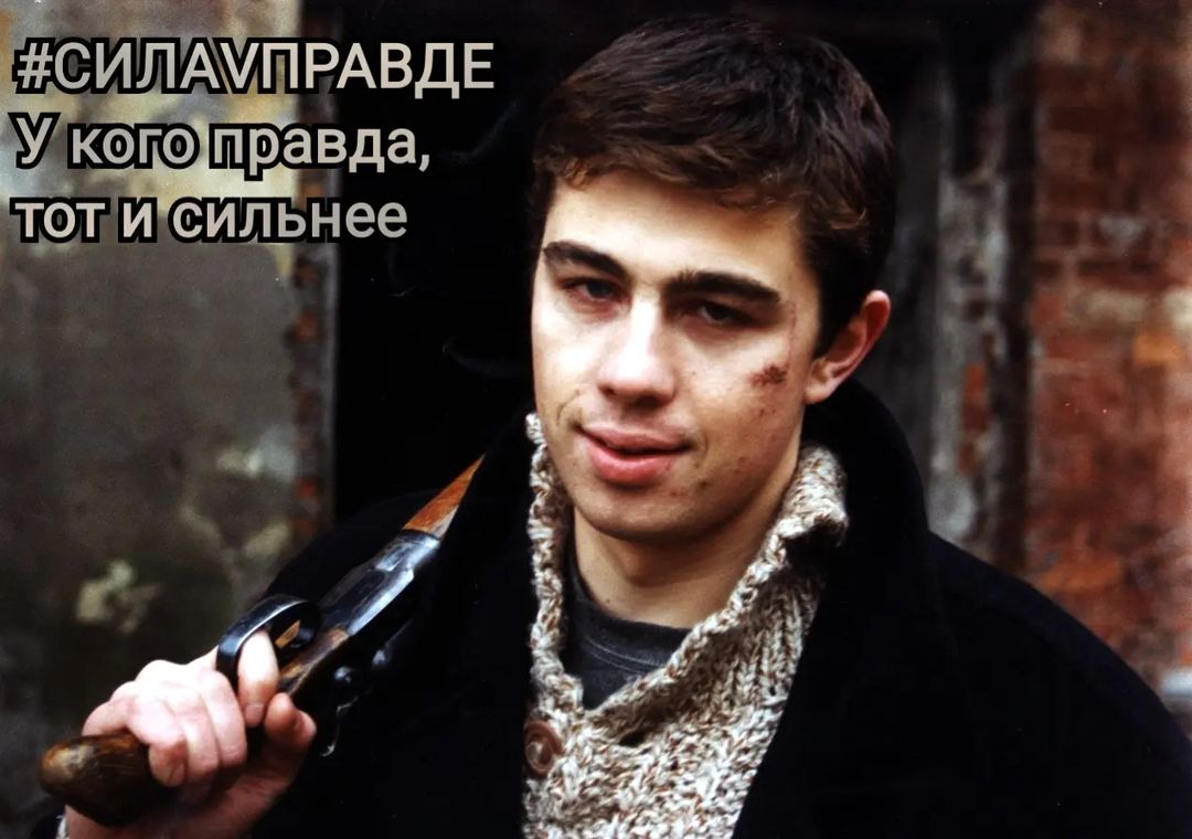 dantesss23 в LOOKY — #СИЛАVПРАВДЕ