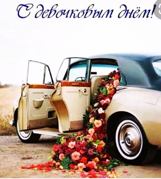 daviddolln в LOOKY. . Всех нас девочки с п...