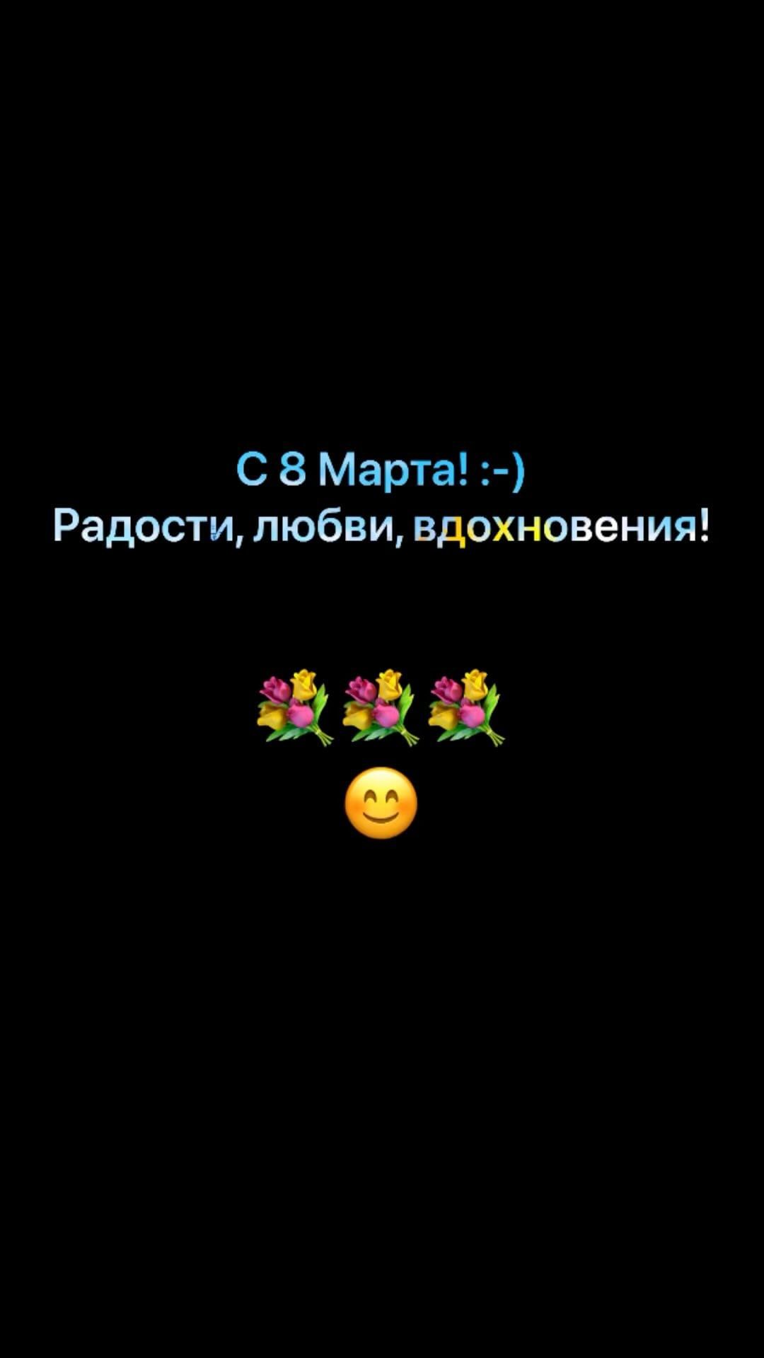 sergievgrad в LOOKY. #сергиевпосад,#сергиевопосадскийгородскойокруг,#сергиевпасад,#сергиев_посад,#сергиевпосаддети,#сергиевград,#sergievposad,#sergievgrad,#sergiev_posad,#sergiev_posad_band,#sergiev_posad_life,#sergiev_posad_info,#sergiev_posad_like,#цветы,#8марта,#праздник. Поздравляем с первым...