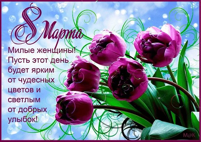 anyuta.sheremeta в LOOKY. . С 8 марта, девочки💐...