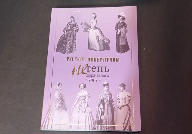 mayakparnasa в LOOKY. #книги,#маякпарнасачитает,#чтопочитать,#историческиймузей. Сегодня, 8 марта, мы...