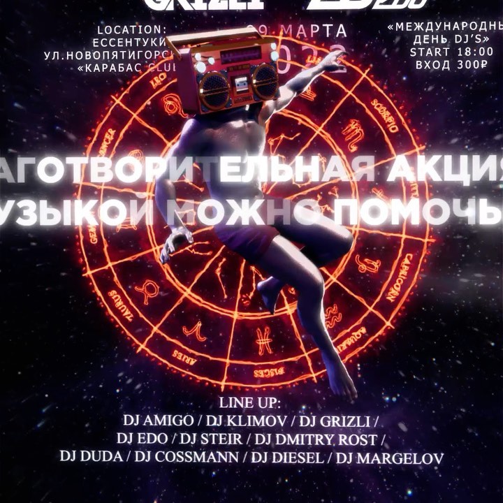 djsteir_sound в LOOKY. . 9 МАРТА!
Всем привет...