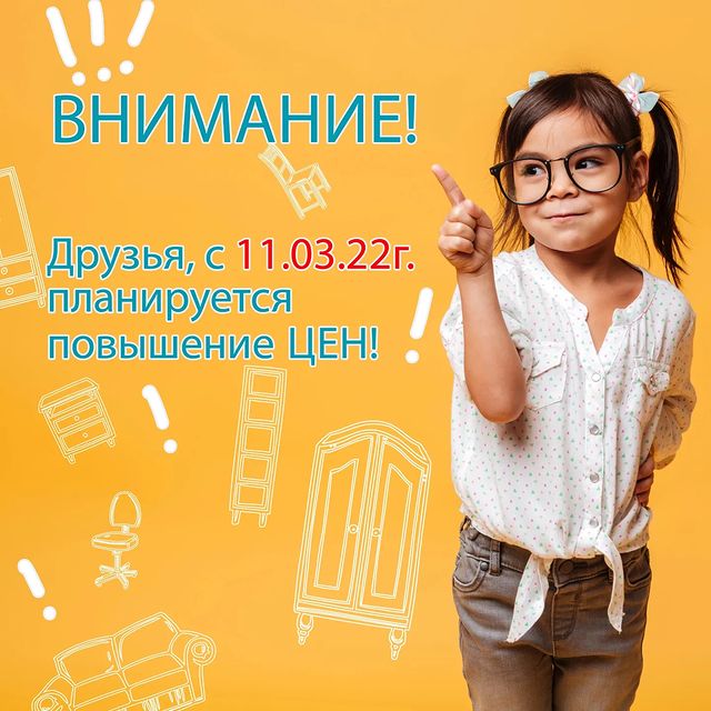 roomba.kids в LOOKY. #румбакиров,,#детскаямебелькиров,,#детскаякиров,,#мебельдлядетей,#мебельдлядетейкиров,,#детскийстул,,#детскийстульчик,,#детскийстулкиров,,#растущийстул,,#растущийстульчик,,#растущийстулкиров,,#растущаямебель. Как бы мы этого не х...