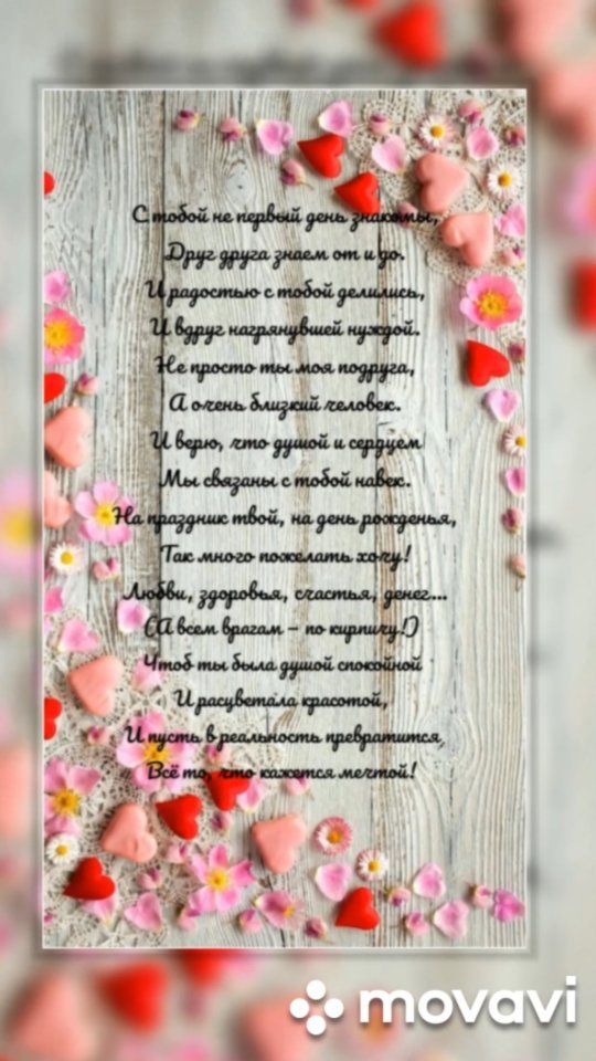 lilek_z_0618 в LOOKY. . С тобой не первый де...