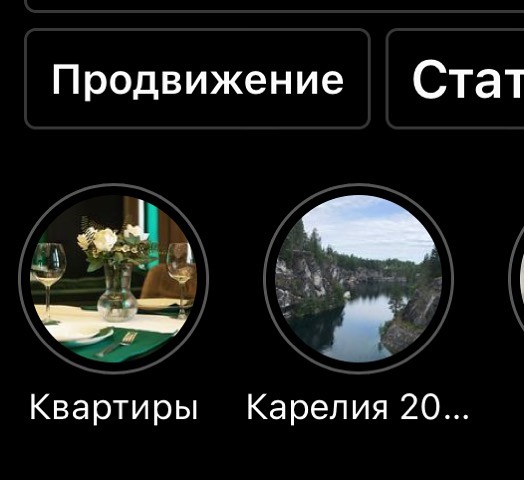 Друзья!!! Ссылки на квартиры своих коллег я сохраняю в актуальных сториз. Вот тут 👆

Если вы там не нашли интересующий вас город, дайте знать, у меня много коллег с хорошими квартирами по России:) Найдём!

Всех обняла!!!🤗