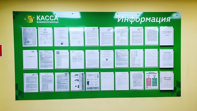 fakel_as в LOOKY. #инфостенд,#сосуджение,#анжеросудженск. Изготовление и монта...