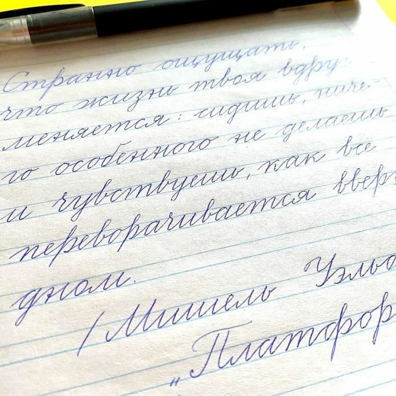 horoshiepropisi в LOOKY — фото 2