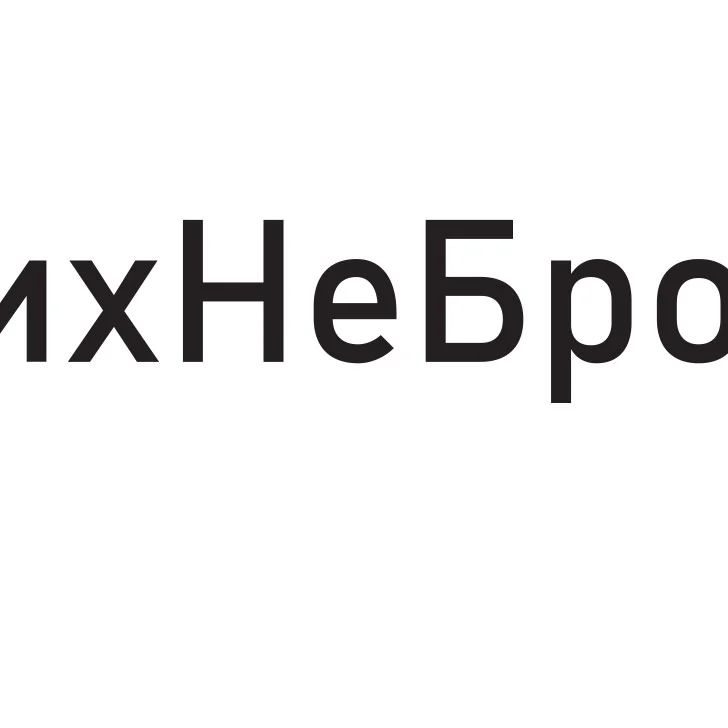 muchmore2027 in LOOKY. #8лет,#своихнебросаем,#Донбасс,#Украина,#Россия,#Україна,#Росія,#Russia,#Ukraine,#Київ,#Киев,#Мариуполь,#Запорожье,#Днепр,#Дніпро. #8лет #своихнебросае...