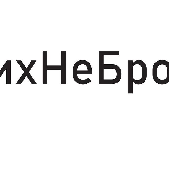 muchmore2027 в LOOKY. #8лет,#своихнебросаем,#Донбасс,#Украина,#Россия,#Україна,#Росія,#Russia,#Ukraine,#Київ,#Киев,#Мариуполь,#Запорожье,#Днепр,#Дніпро. #8лет #своихнебросае...