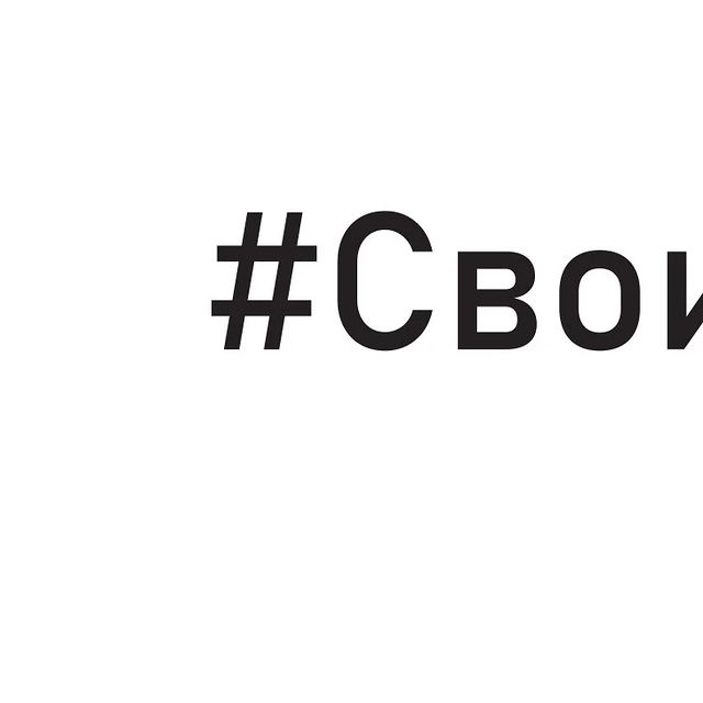 muchmore2027 в LOOKY. #8лет,#своихнебросаем,#Донбасс,#Украина,#Россия,#Україна,#Росія,#Russia,#Ukraine,#Москва,#Питер,#Краснодар,#Ростов. #8лет #своихнебросае...