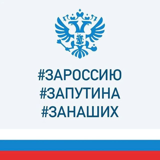 gds48rus в LOOKY. #СвоихНеБросаем,#zaПутина,,#РоссияzaПутина. До последнего за мир...
