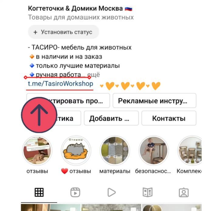 tasiro_workshop в LOOKY. #когтеточки,#когтеточка,#когтеточкамосква. Наш телеграмм - кана...