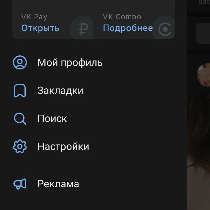 Дорогие друзья в свете последних событий Вот моя страница ВК Инст Инстаграм завтра закрывают id 163552383