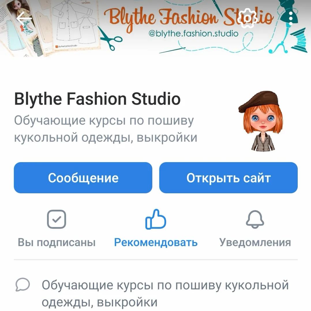 dolls_fashion_studio в LOOKY — ⚠️⚠️⚠️ По последним новостям Инстаграм ещё будет работать в 