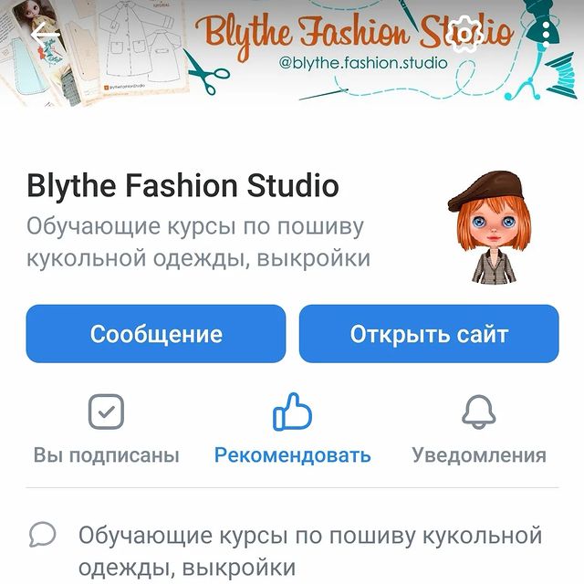 dolls_fashion_studio в LOOKY. . ⚠️⚠️⚠️ По последним ...