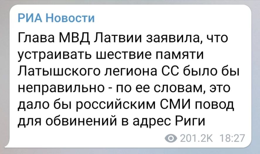 Денацификация начала действовать в неожиданном месте ))) труханули прибалтийские фашисты #нетфашизму #нетнацизму #правдазанами #россиявперед ✊😐 🇷🇺