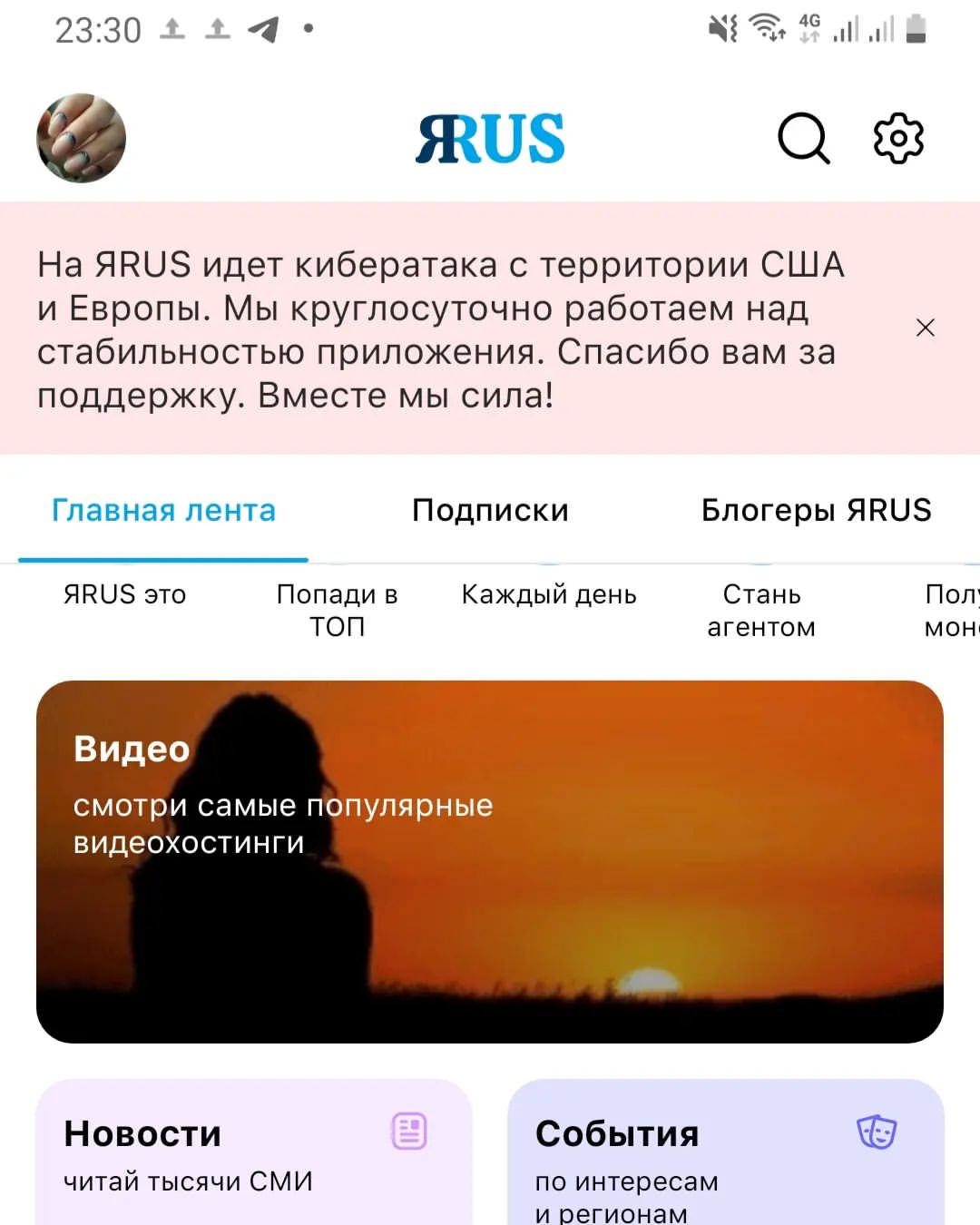 nailannansk в LOOKY — Есть аналог инстаграмм. Девушки, кто не записал контакты( но