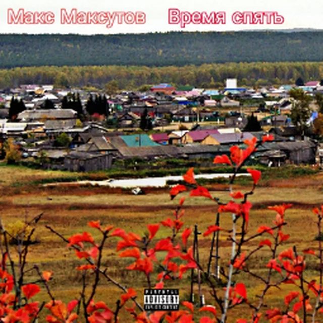maks_maksutov16 в LOOKY. . Не пропускают тебя н...