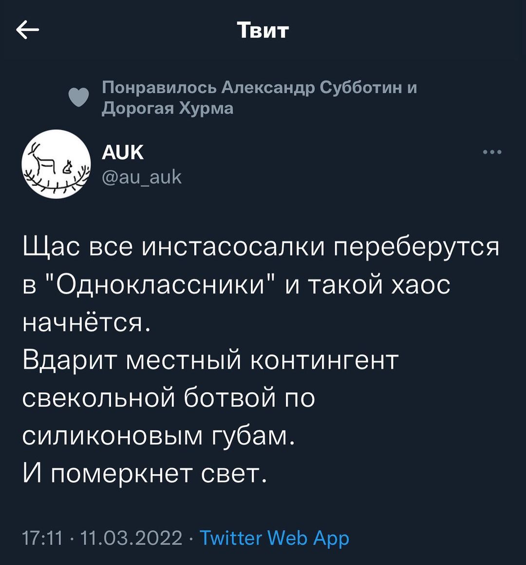 bolgov в LOOKY — Ля😂😂😂😂