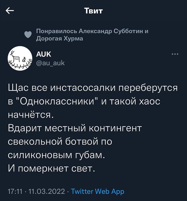bolgov в LOOKY. . Ля😂😂😂😂