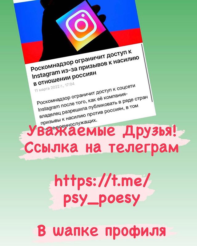 psy_poesy в LOOKY. . Уважаемые Друзья! 
Т...