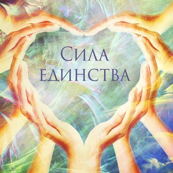 proskurina_anna_belgorod в LOOKY. #силавединстве,#добровсердце,#мир,#россия,#мывсеедины,#добро. Пока инстаграм, а мо...