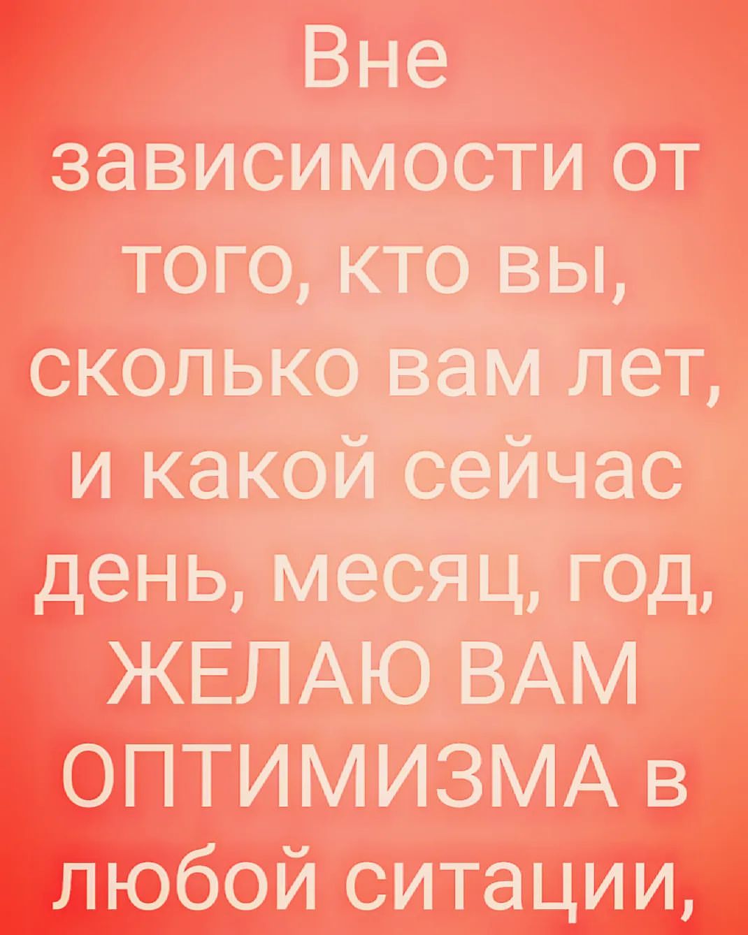 sasa_hor в LOOKY — Только начал вести Instagram, а вот все и заканчивается. При