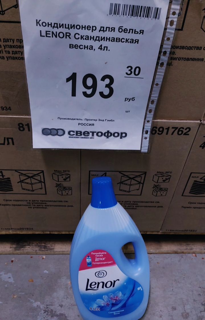 omsk.skidka in LOOKY. . Магазин "Светофор"
1...