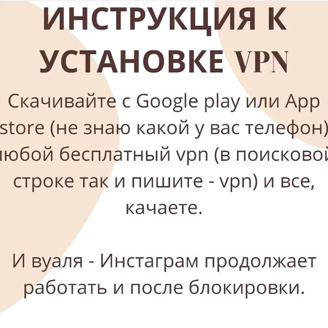 zoloto.sezona в LOOKY. #vpn. #vpn