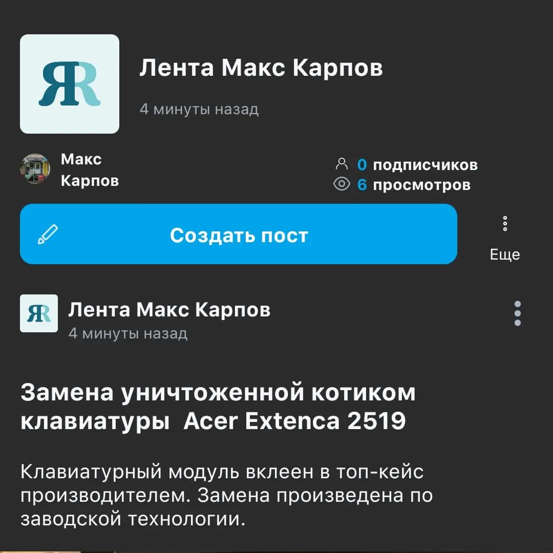 Мы в ЯРусе.  https://yarus.ru/u/563917