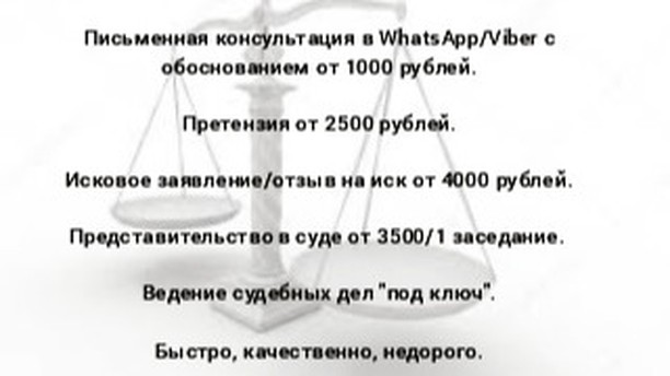 Юрист#юридическаяпомощьонлайн#юристкрд#банкротствофизлиц#банкротствокрд#юридическаяконсультация🎓🎓🎓🎓🎓⚖️⚖️⚖️⚖️