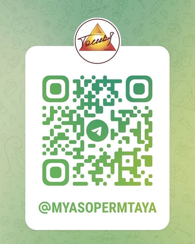 myaso_perm_taya_te9ps1k в LOOKY. #мясо,#пермь,#мясопермь,#едапермь,#кафепермь,#kafeperm,#ресторанперм,#барпермь,#пермьнеспит,#отдыхпермь,#мясооптом,#доставкапермь,#филепермь,#говядина,#свинина,#доставкамясапермь,#пиццапермь,#вкуснопермь,#restoranperm,#лучшеепермь,#закамск,#гайва,#парковый,#индустриальный,#мотовилиха,#фролыпермь,#кислотныедачи,#второйучасток,#продукты. До встречи) #мясо	#п...