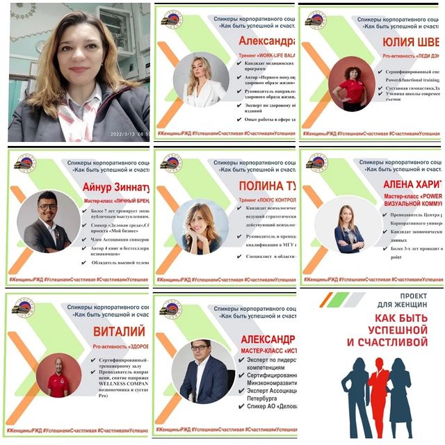 evstratova_irishka25 в LOOKY. #женщинамРЖД,#женщиныРЖД,#счастливаяиуспешная,#успешнаяисчастливая. Я как всегда не стою...