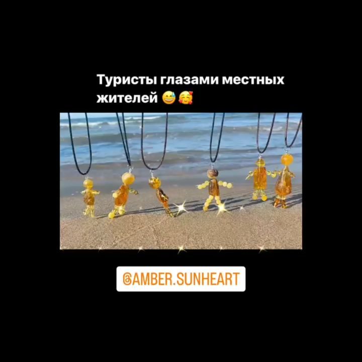 olivan4ik в LOOKY. . Солнечный Янтарь 🌞�...