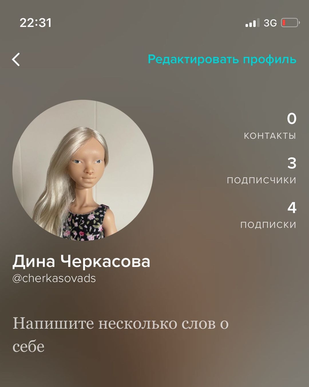 Все побежали и я побежал. Хотя новая сеть мне нравится меньше, ещё не разобралась в ней, но если там будет больше любимых мастеров то уйду туда. Нет времени на несколько ресурсов сразу