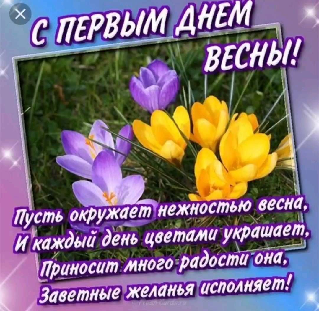baryshniak in LOOKY. . 14 марта- день весны...