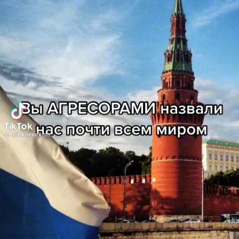 valeriaiskandarova в LOOKY. #Россия. #Россия СИЛА