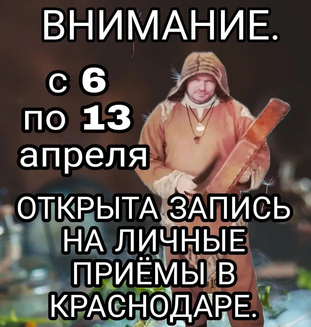 shaman.sib в LOOKY — Всем привет.

🔴По многочисленным просьбам‼️

👉Открыта запи