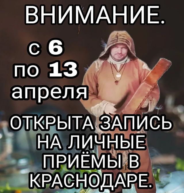 shaman.sib в LOOKY. . Всем привет.

🔴По м...